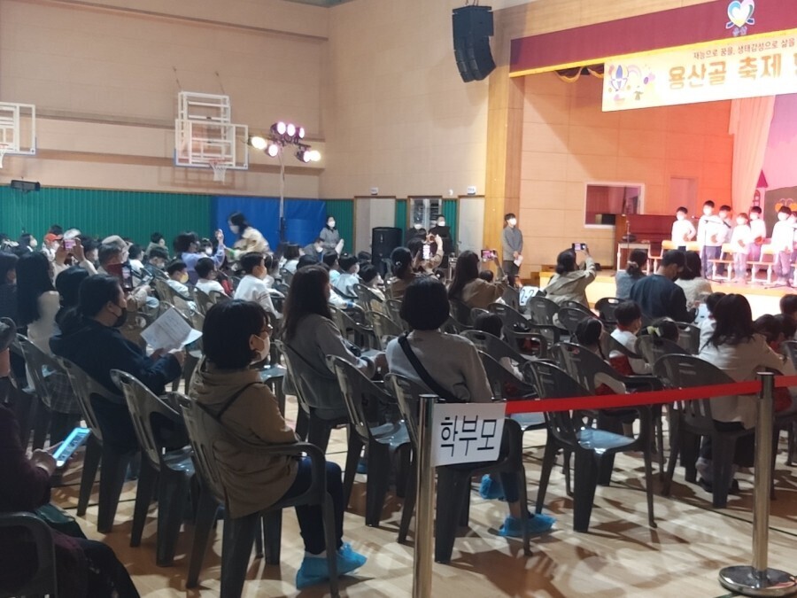 용산초등학교 이미지