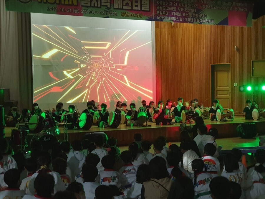 금호초등학교 이미지