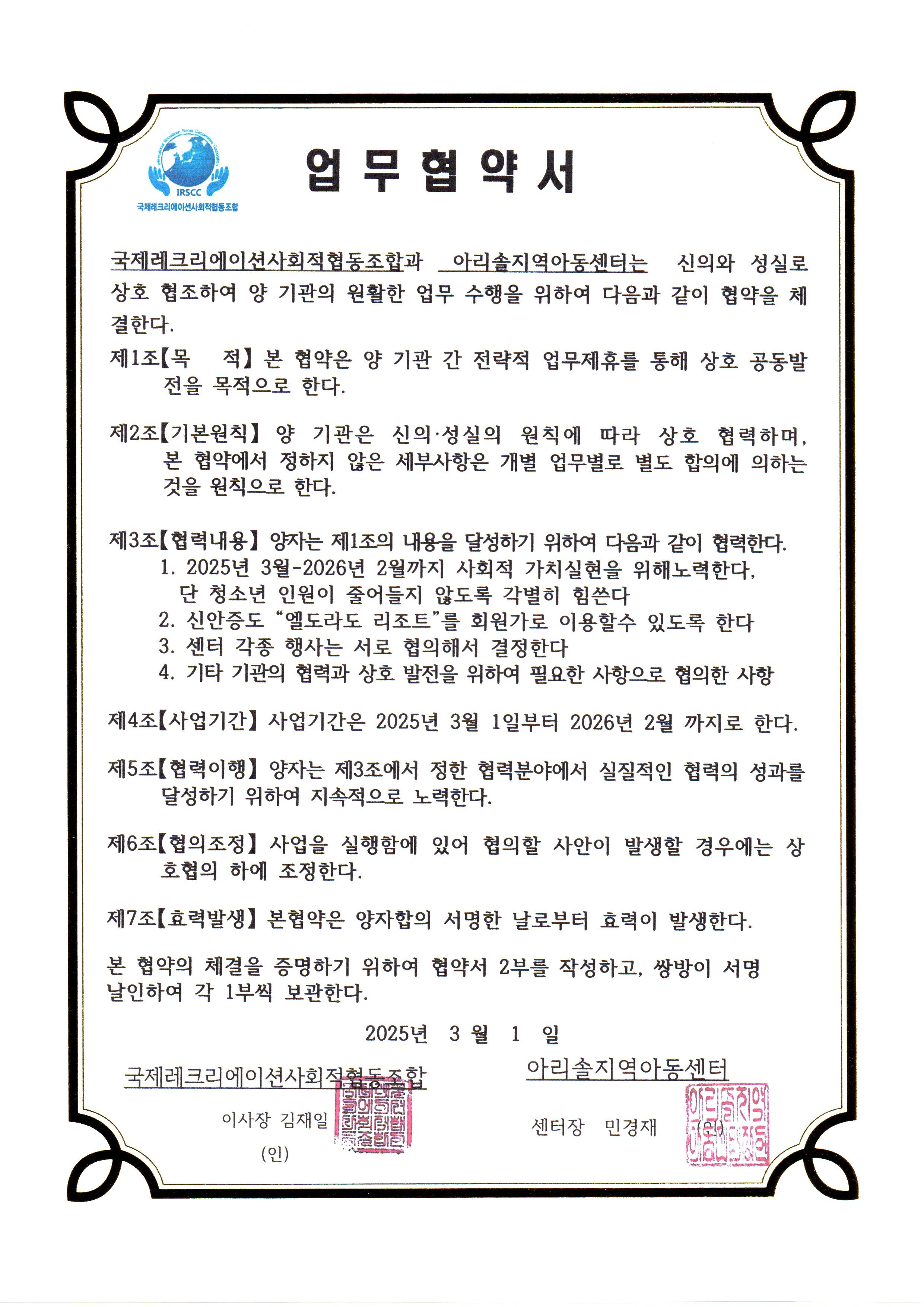 아리솔 이미지