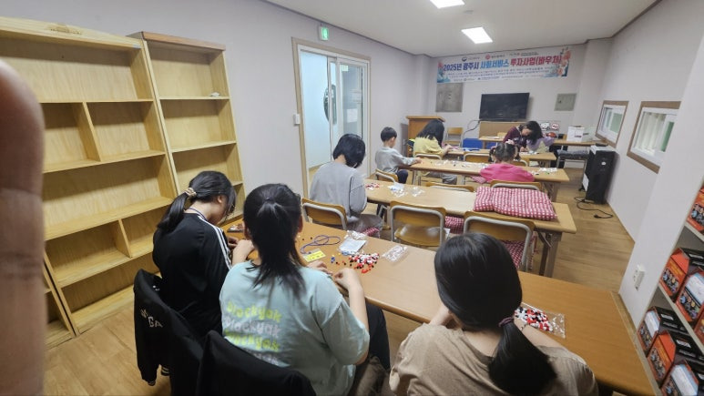 블럭만들기 이미지