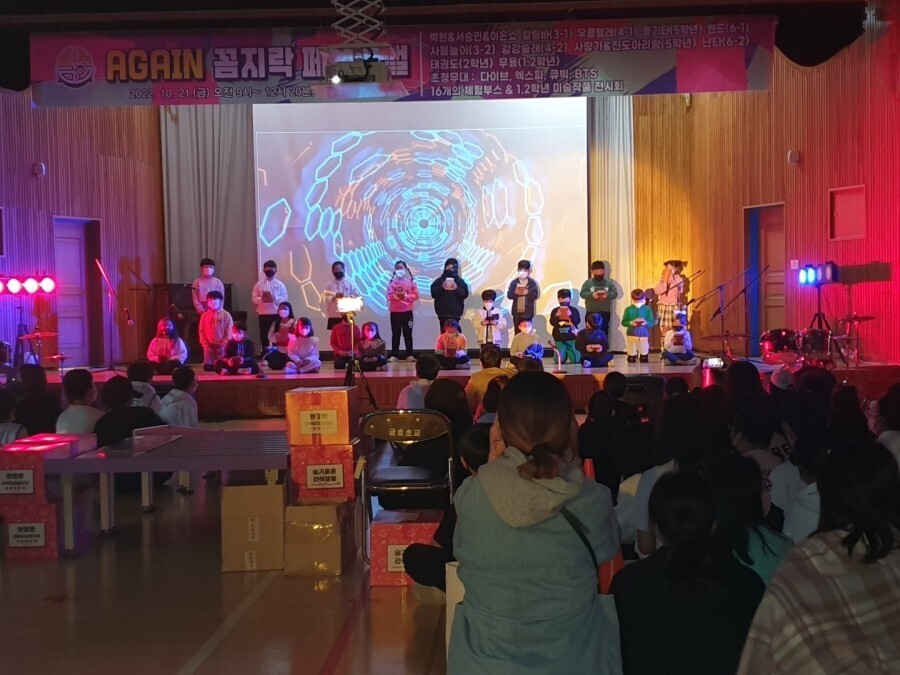 금호초등학교 이미지