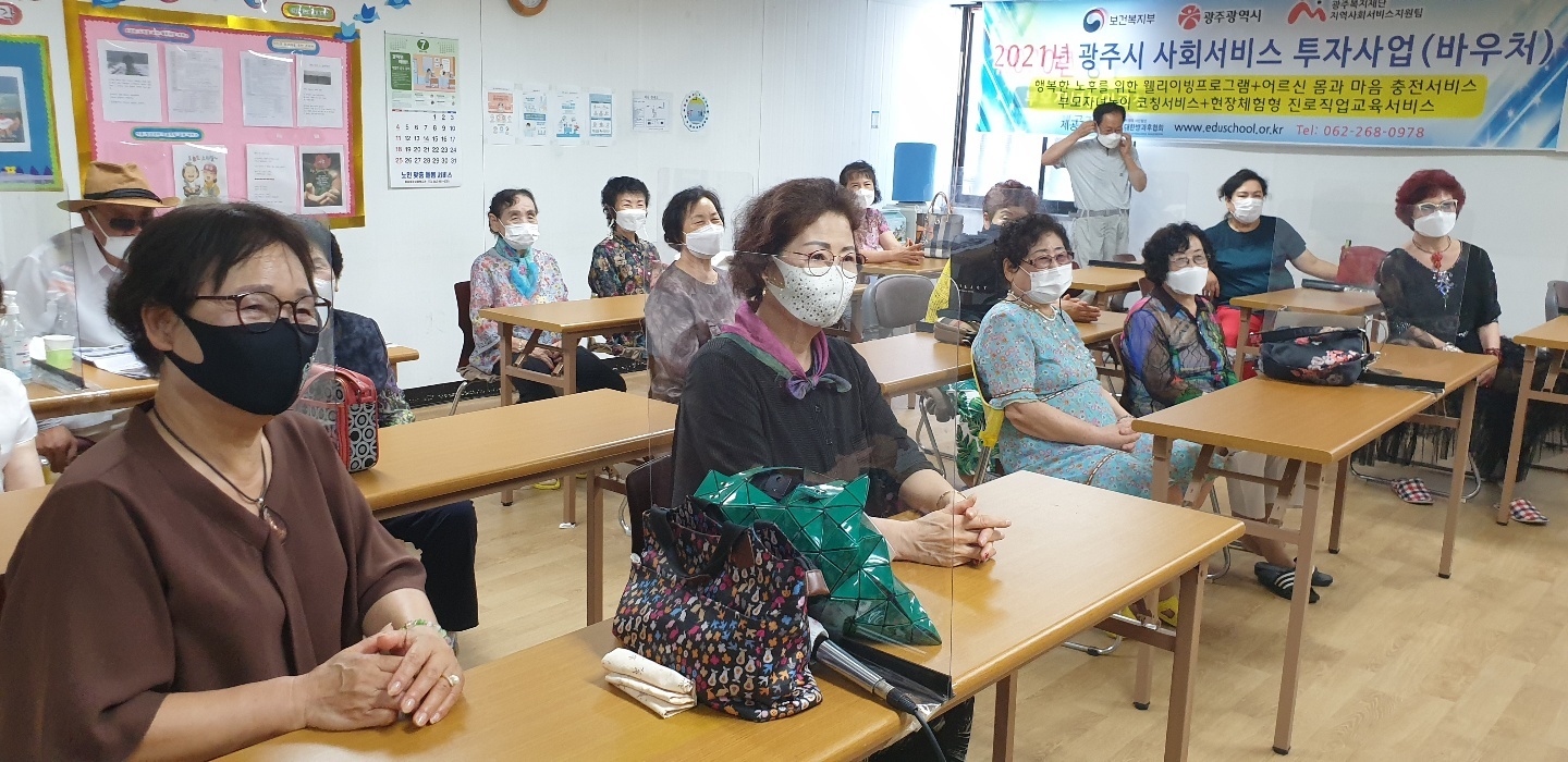 인생충전 이미지