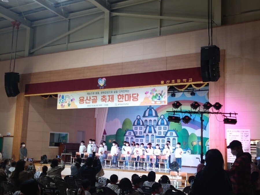 용산초등학교 이미지