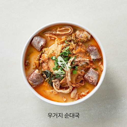국보국밥 이미지