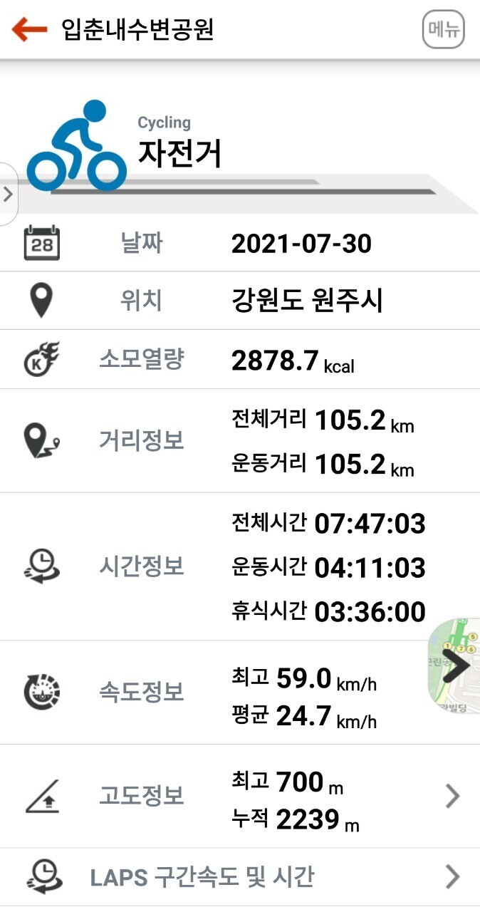 진소 이미지