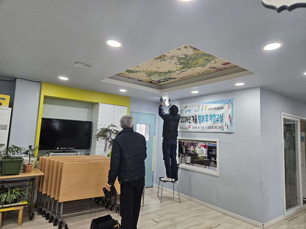가람전기 이미지