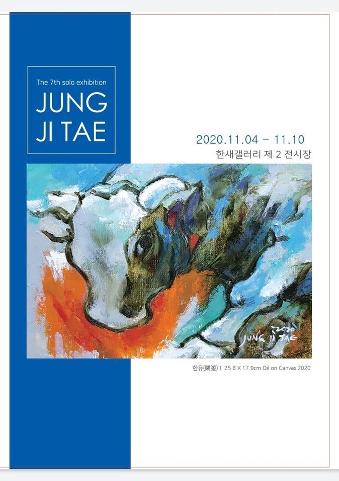 정지태갤러리 이미지