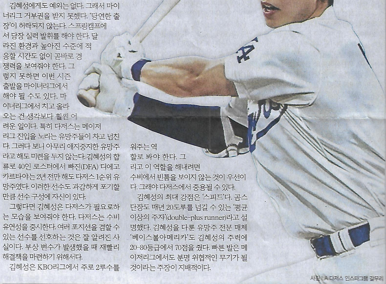 혜성스포츠 이미지