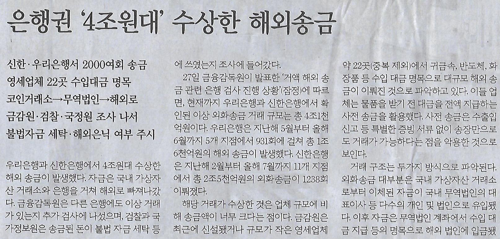 헬스나라 이미지