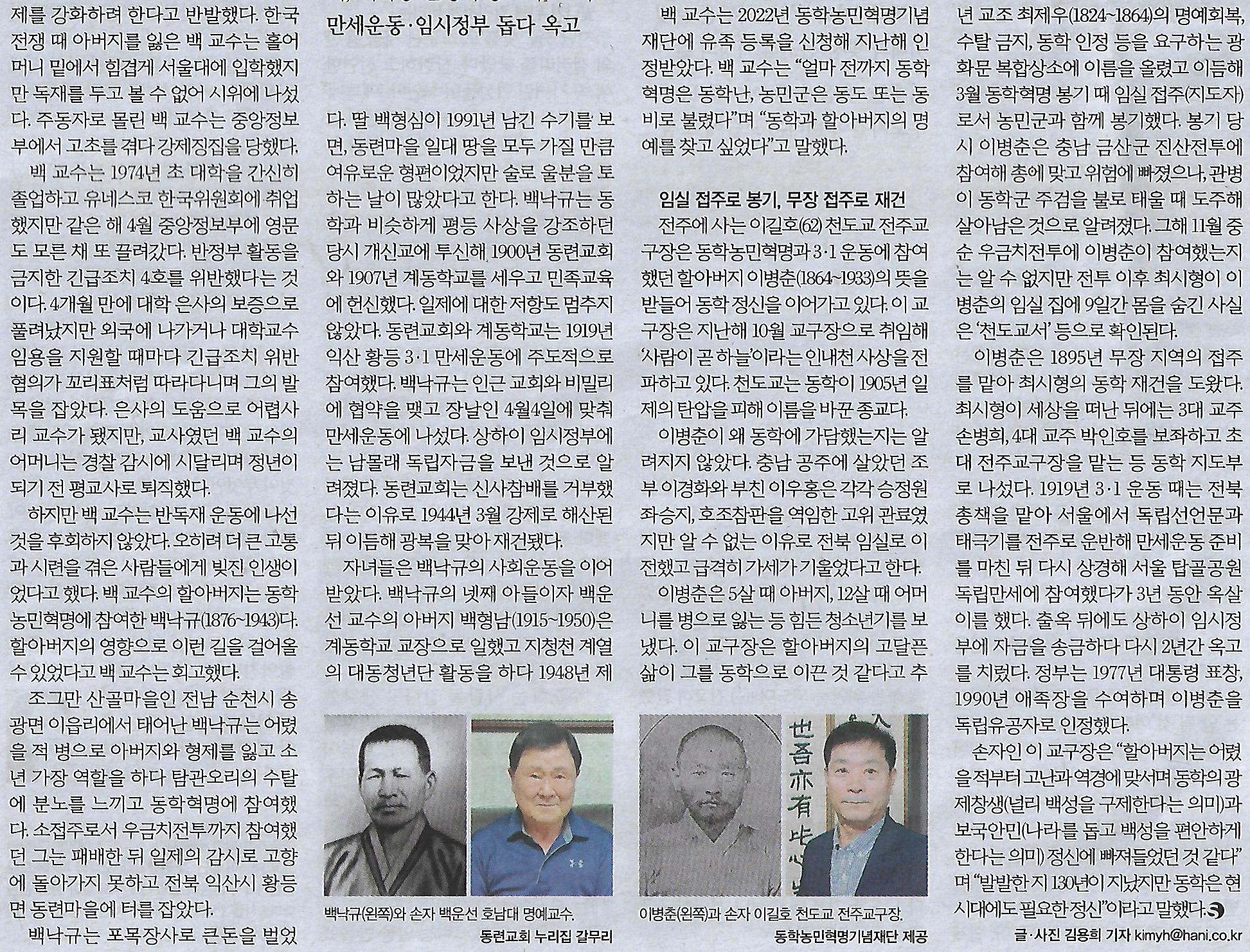 이병춘 이미지