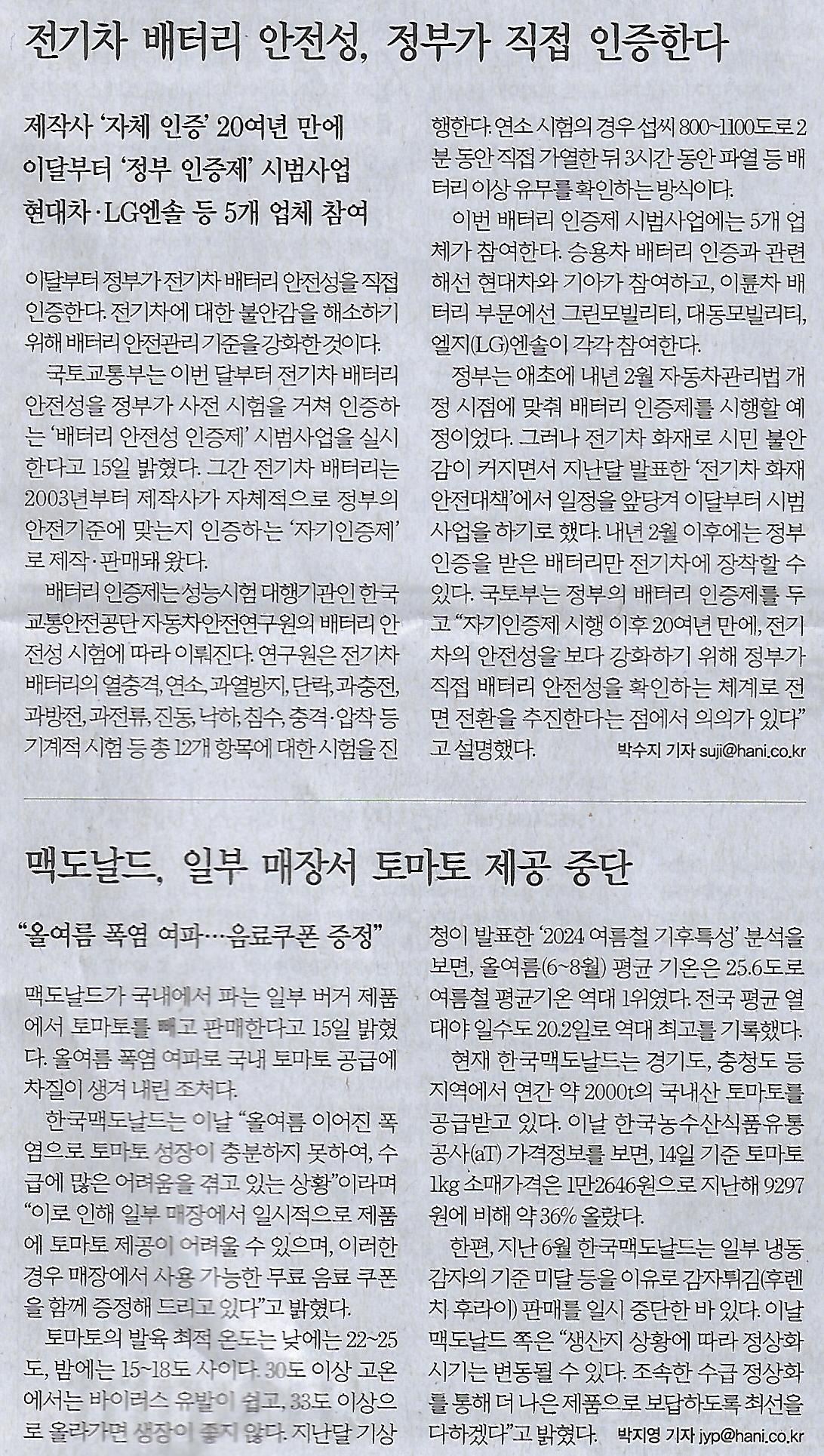 경제인력 이미지