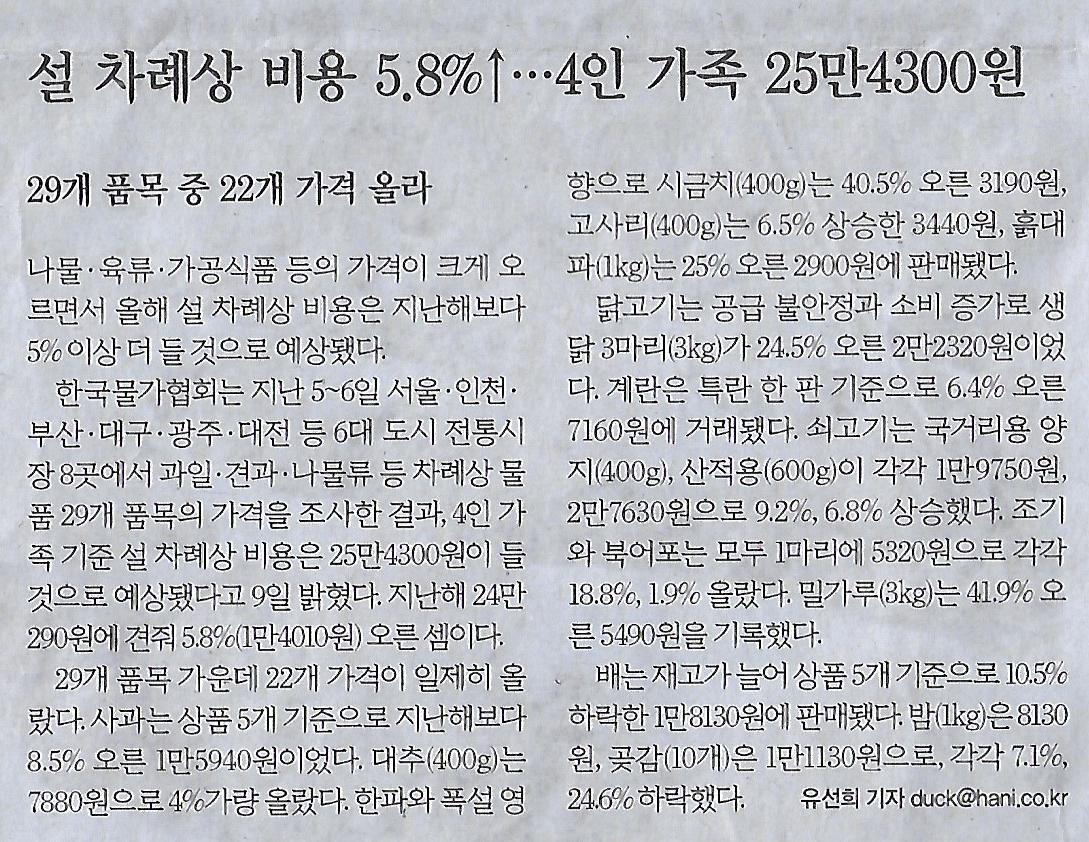 가전나라 이미지