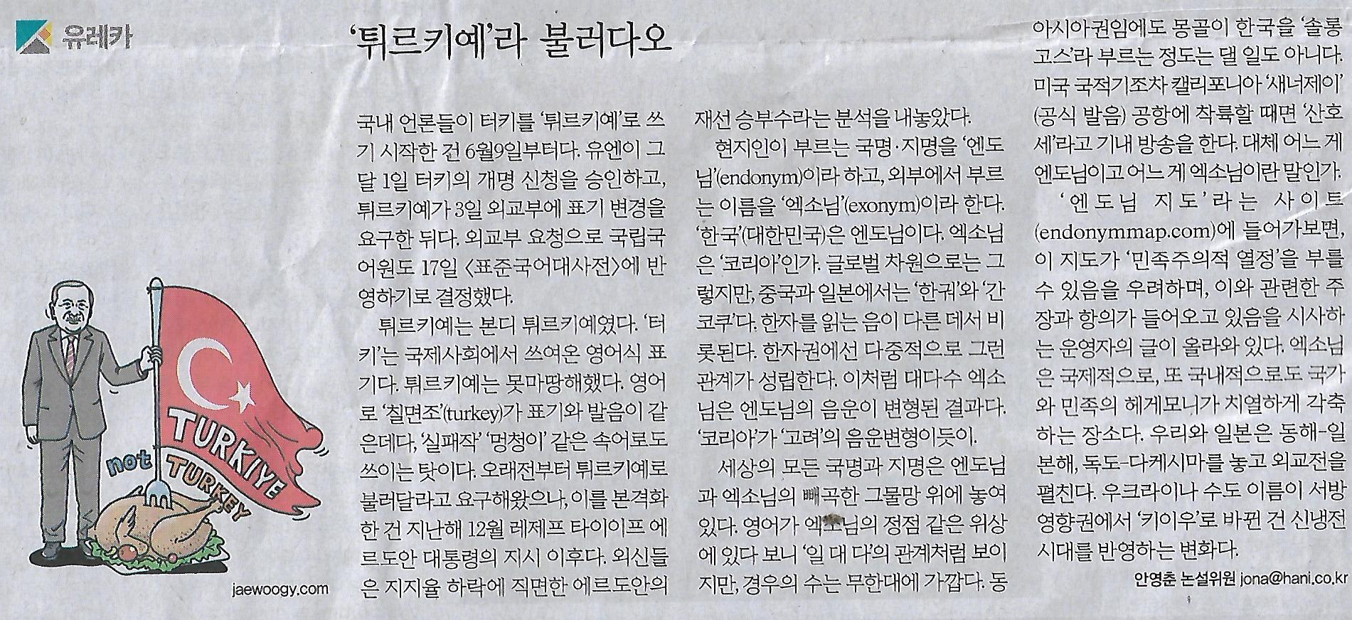 고양이편지 이미지