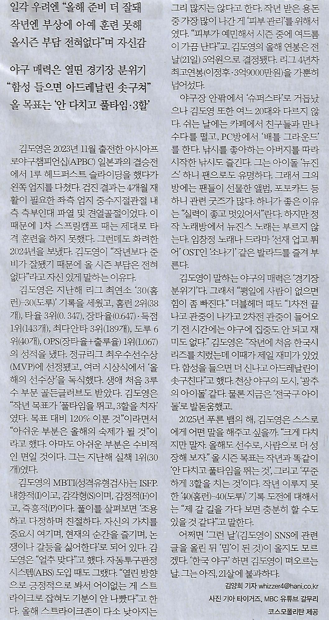 민중슈퍼 이미지