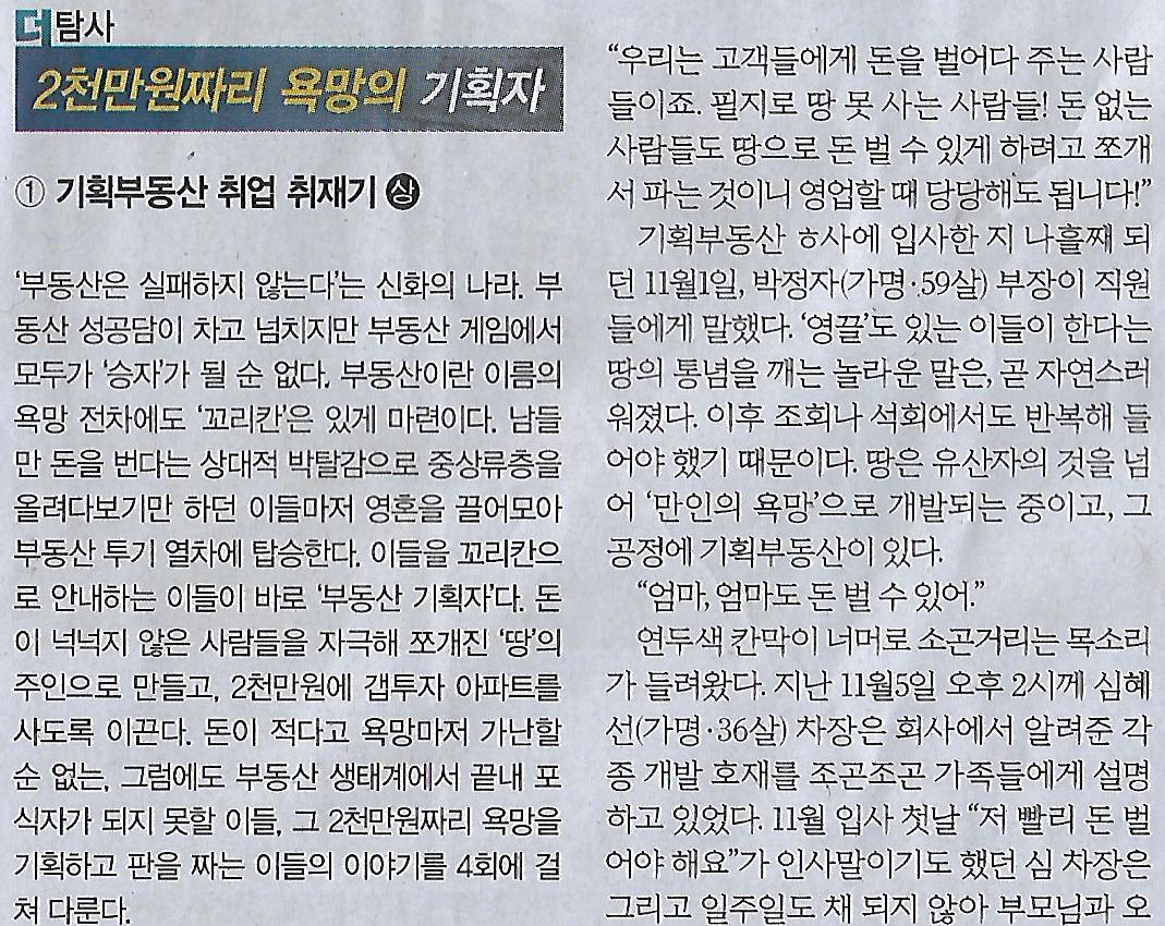 큰원기획 이미지