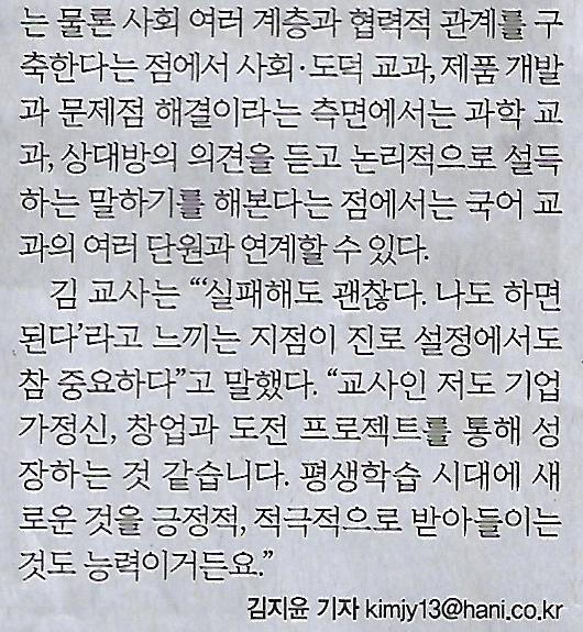 에코나라 이미지
