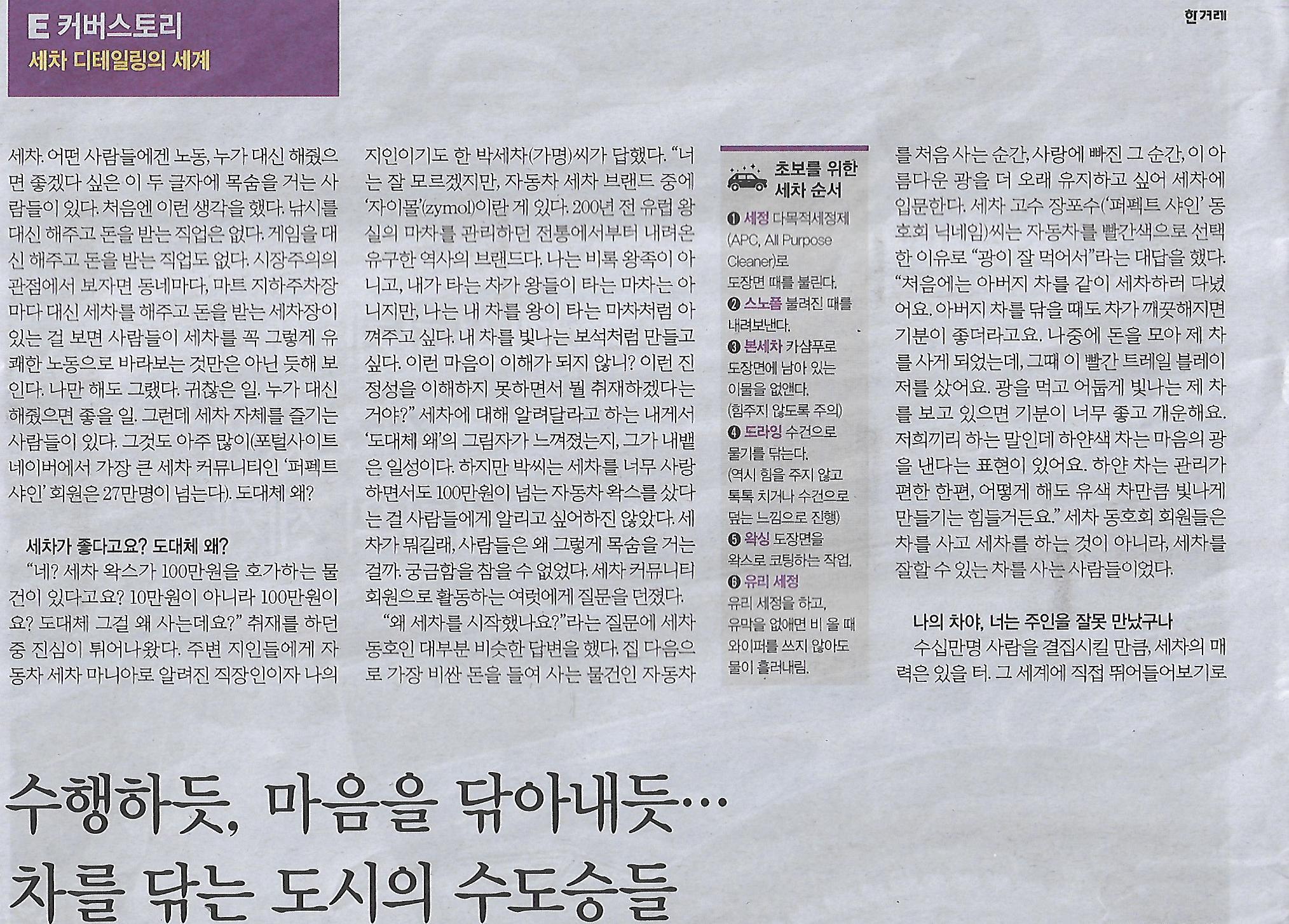 디테일링스토리 이미지