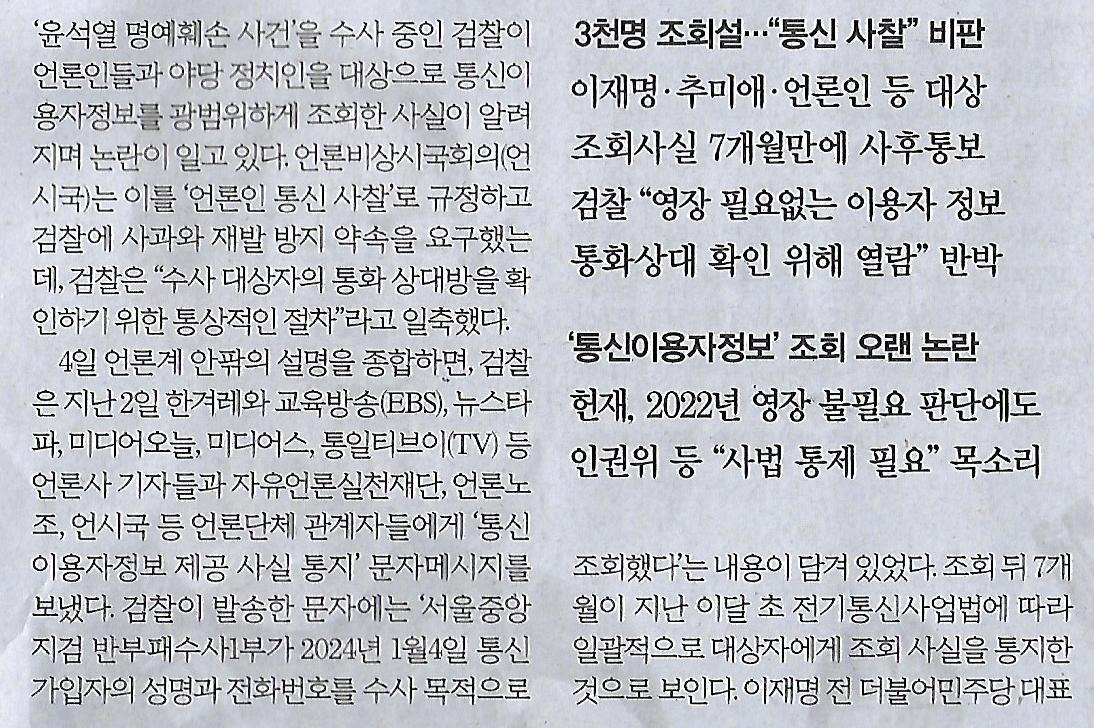바로정보통신 이미지