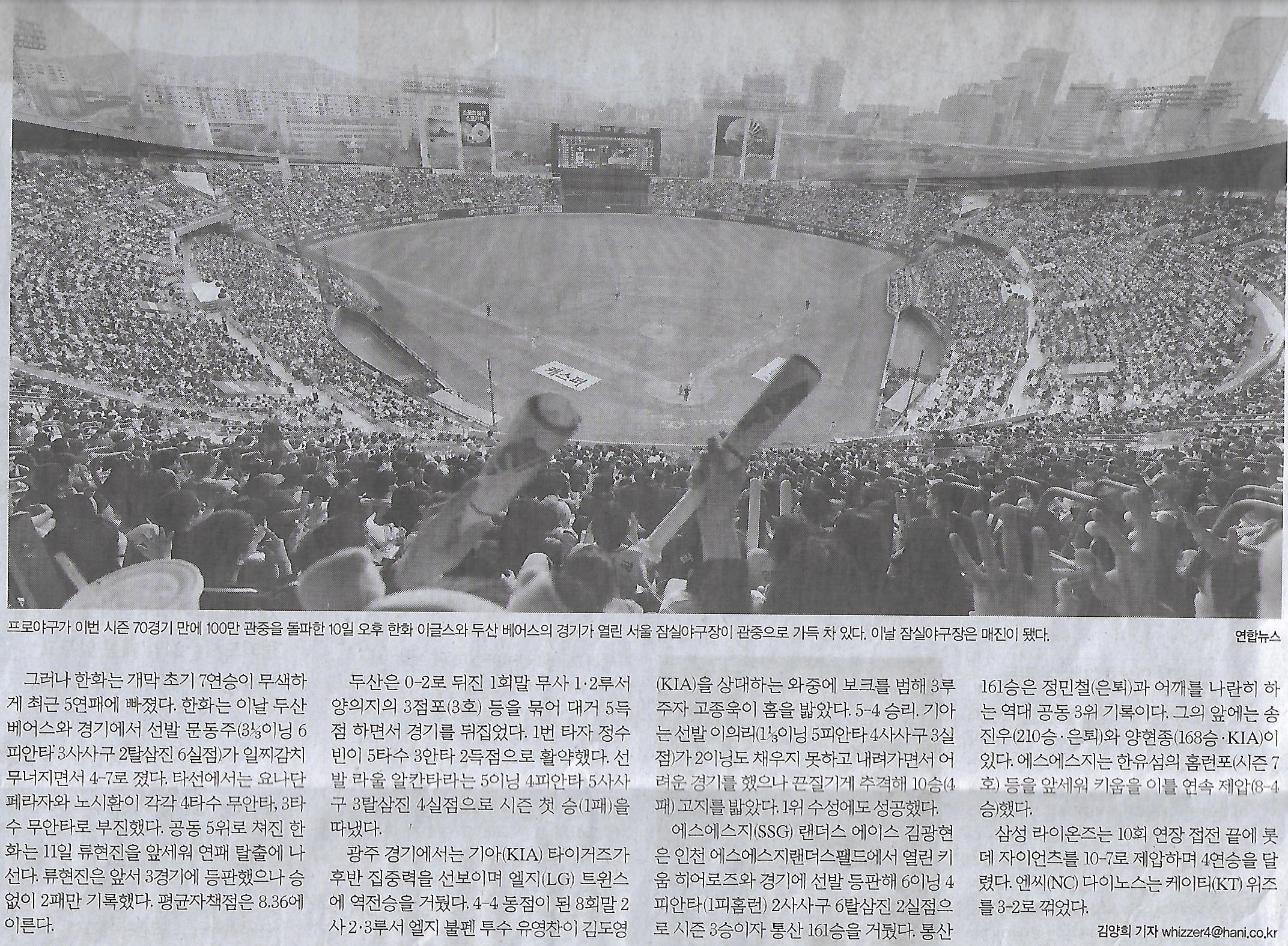 한화스포츠 이미지