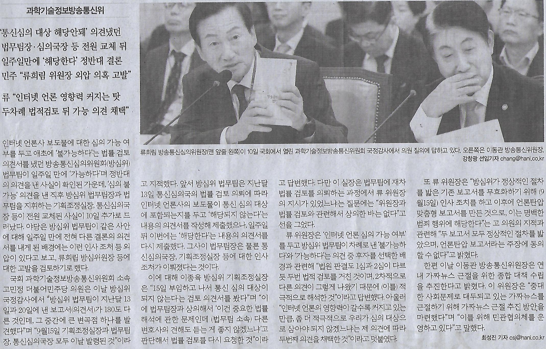 라인정보기술 이미지