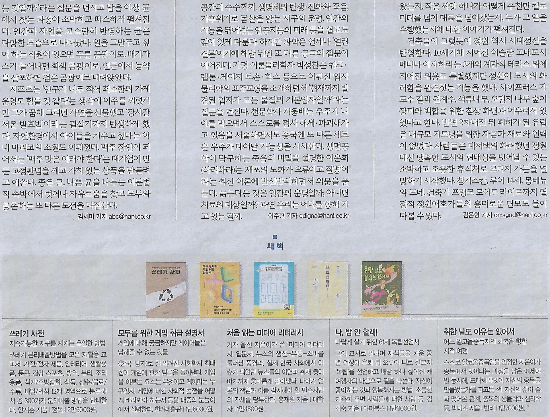 고려출판기획 이미지