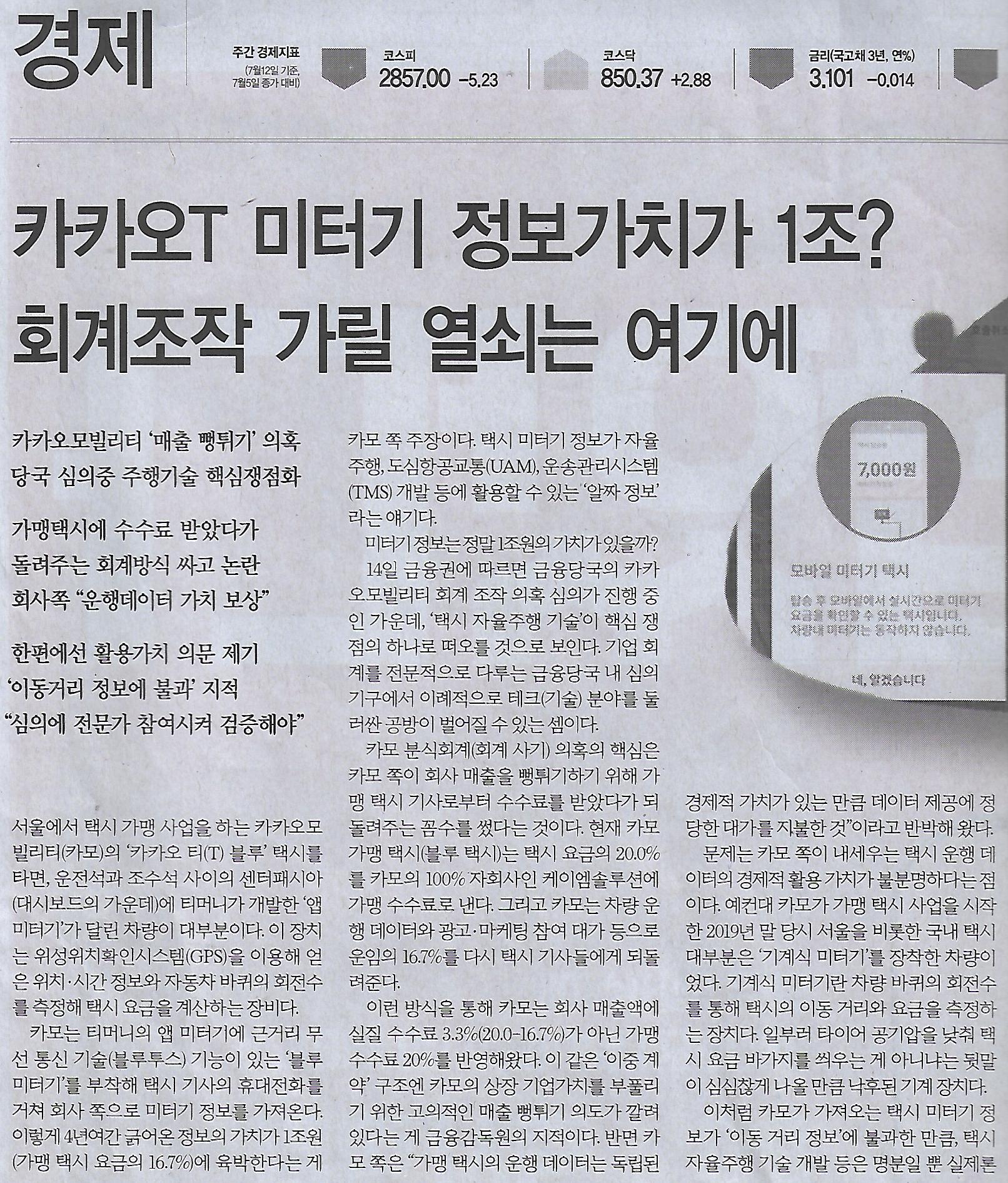 열쇠나라 이미지