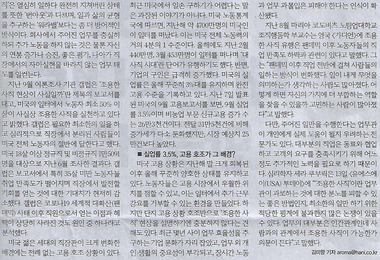 승진기획 이미지