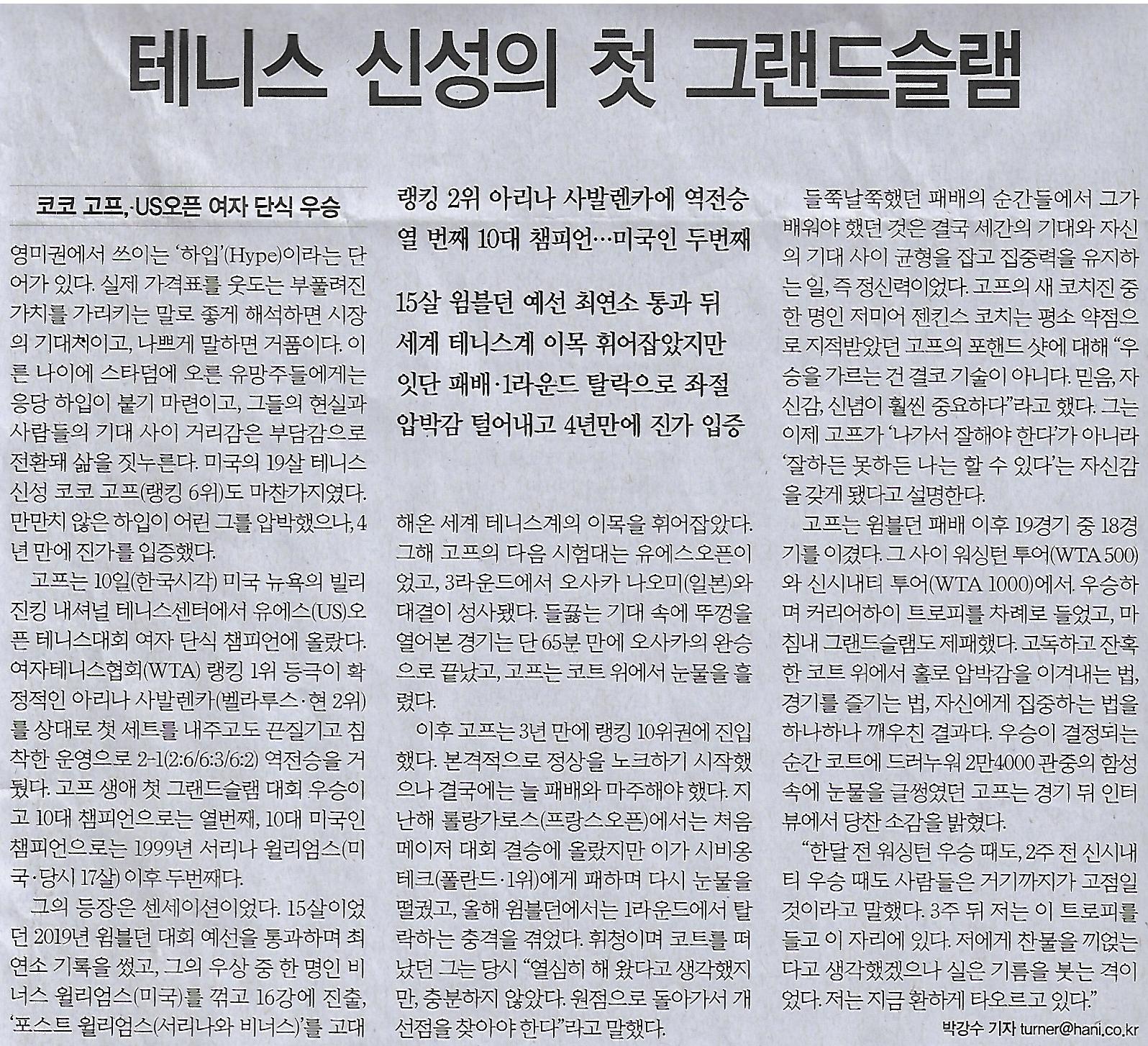 코코나라 이미지