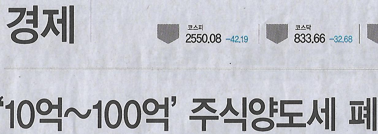 민중슈퍼 이미지