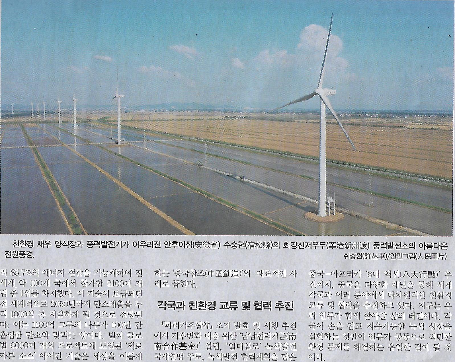 아름다운광고세상 이미지