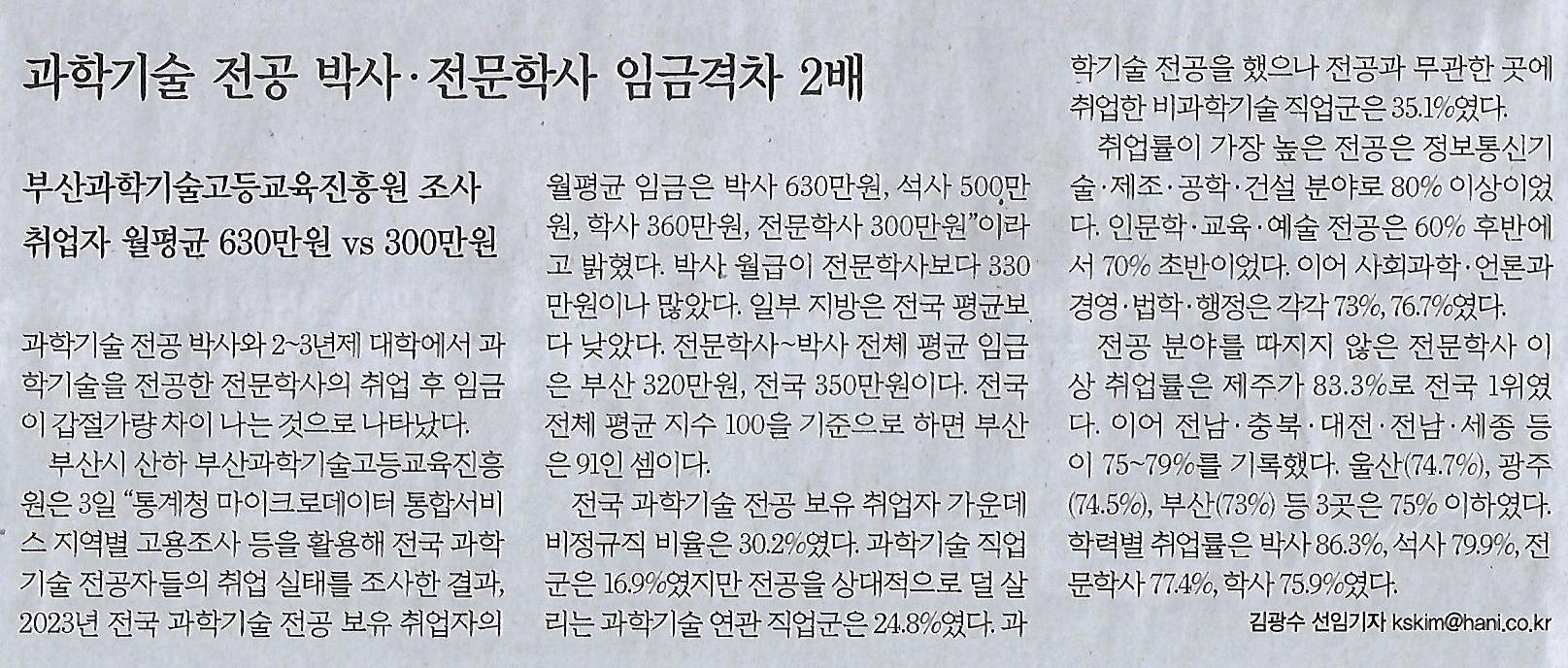 전국밧데리 이미지