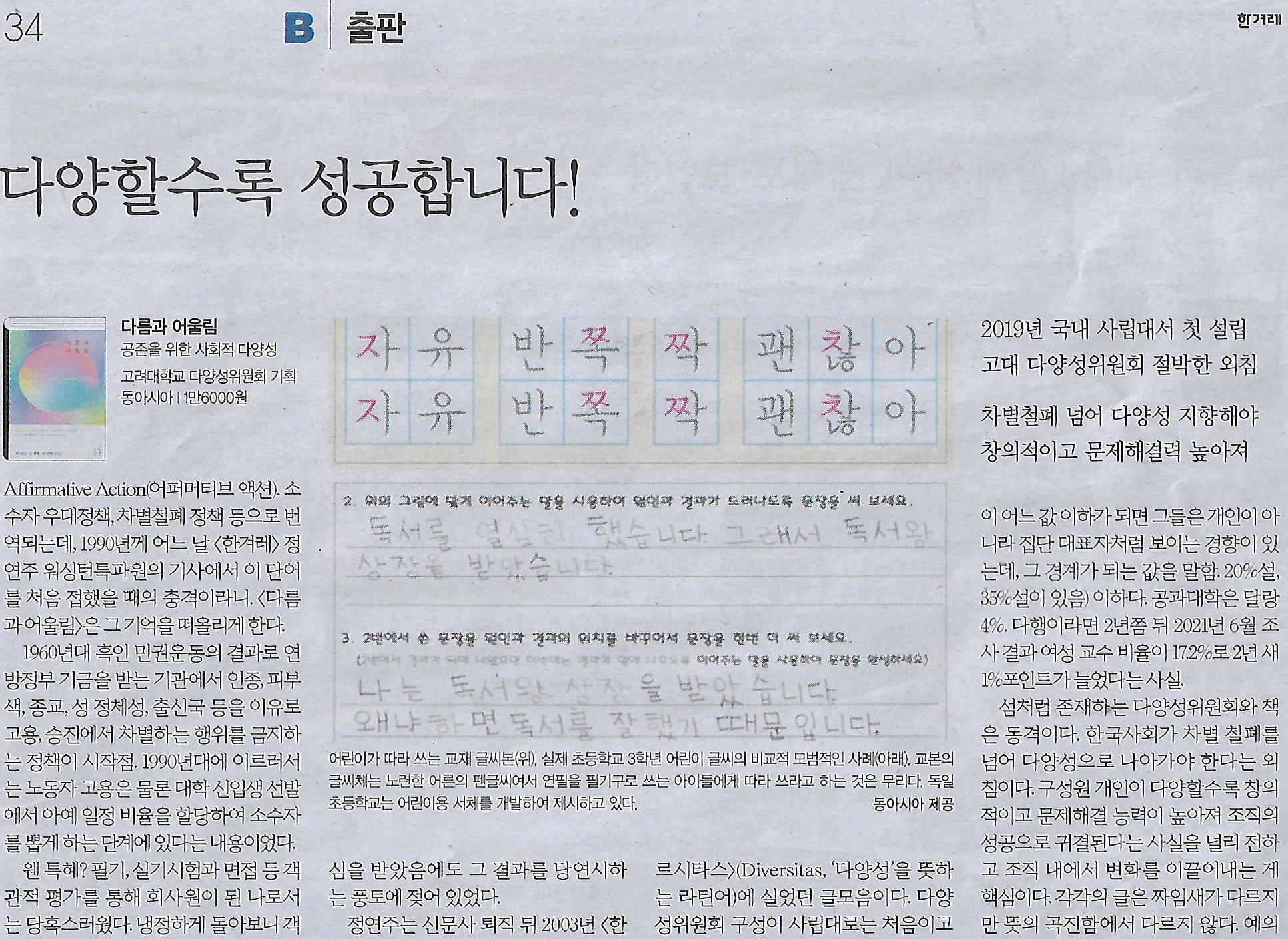 고려출판기획 이미지