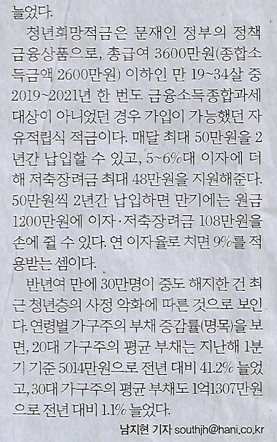 가전나라 이미지