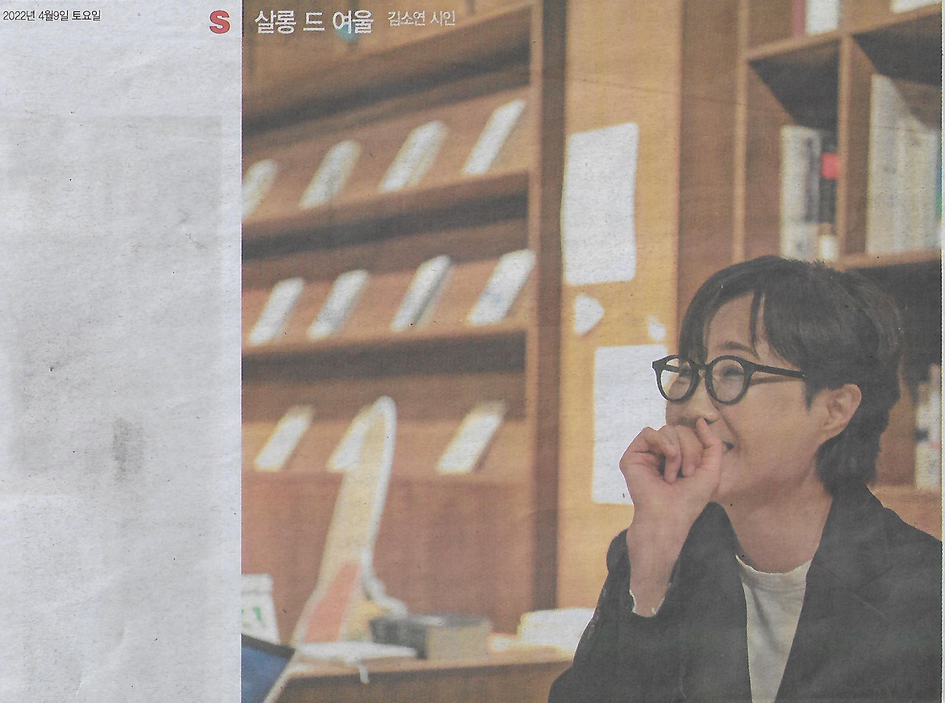 살롱드S 이미지
