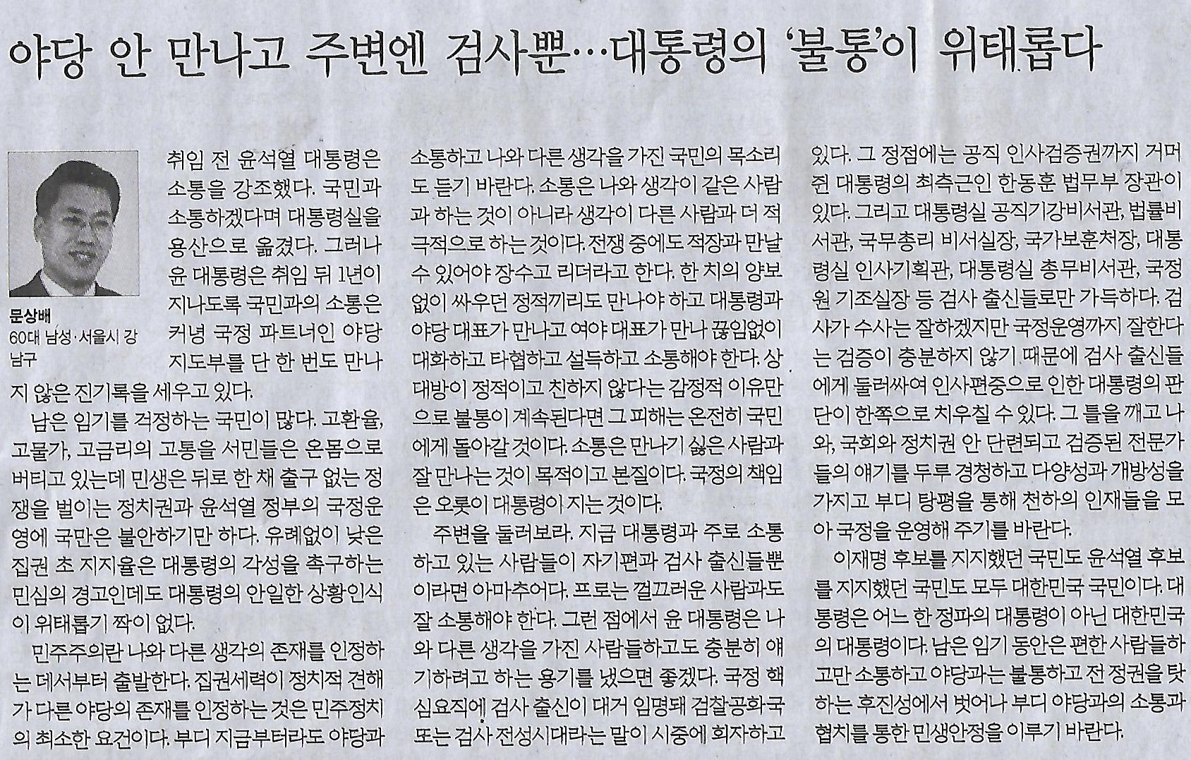 한국직업연구원 이미지