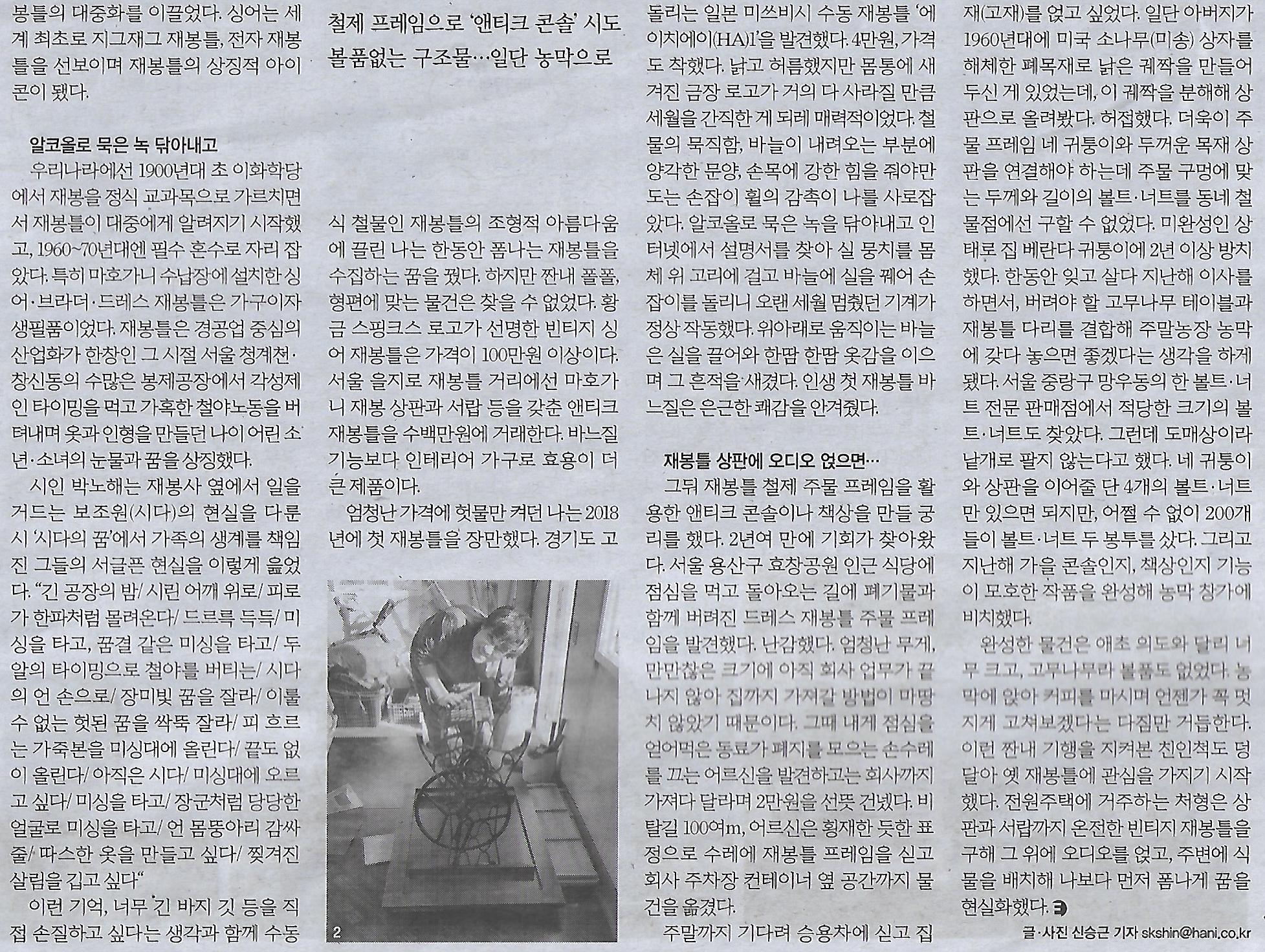 인테리어나라 이미지