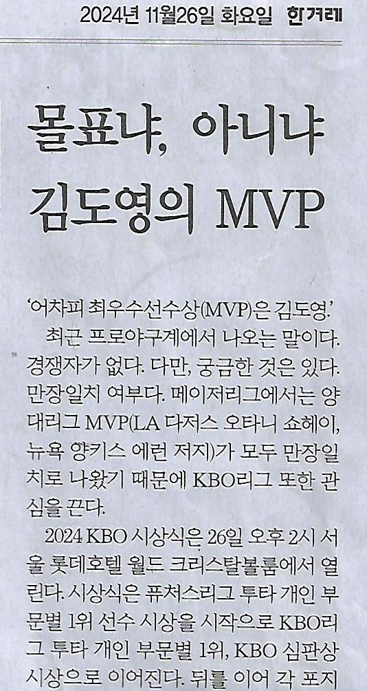 수건나라 이미지