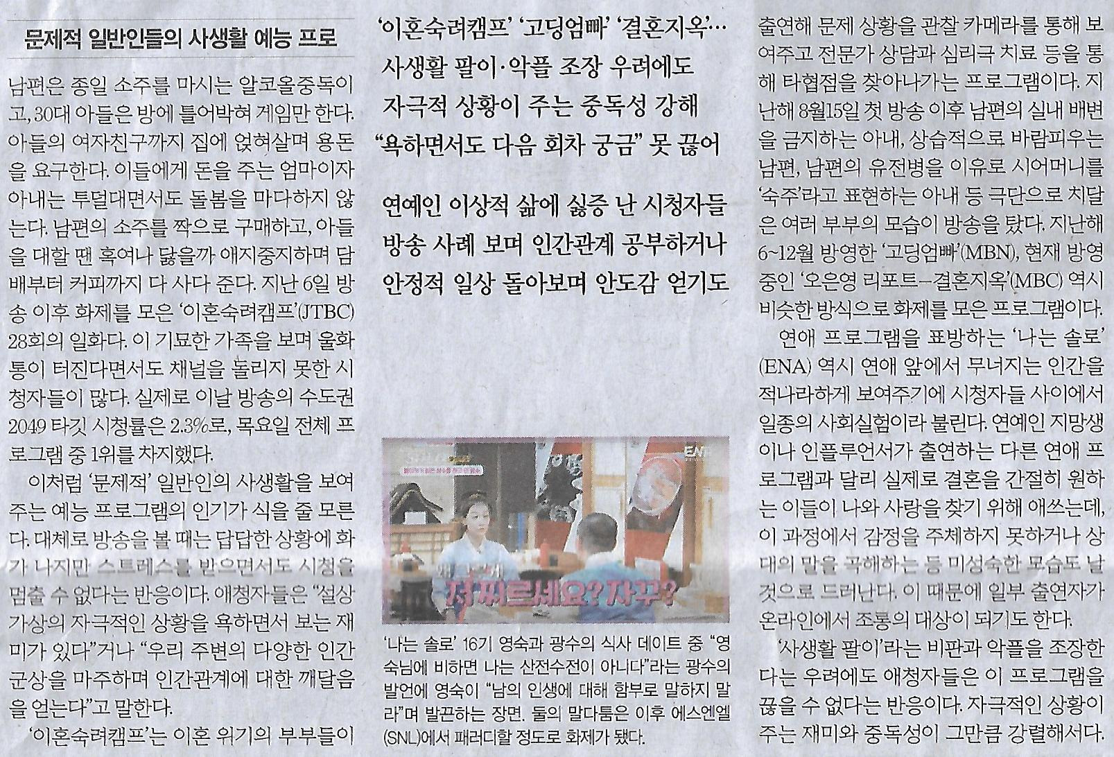 예능나라 이미지