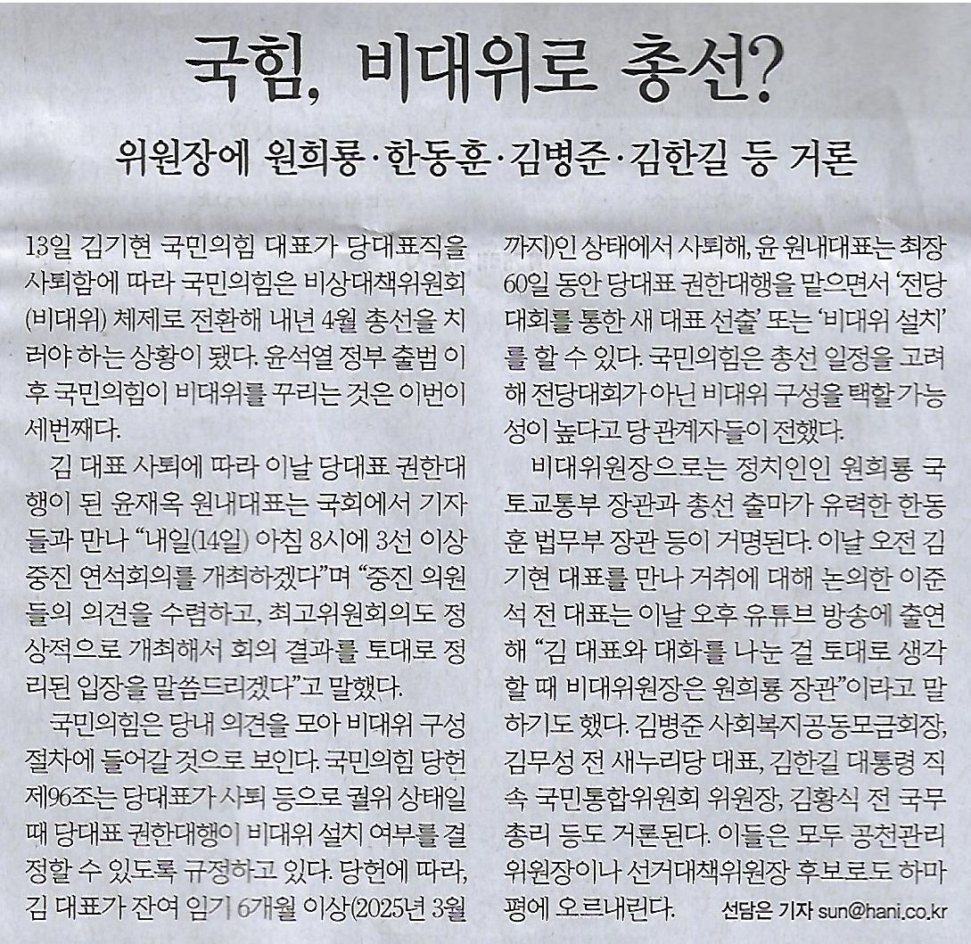 당9나라 이미지
