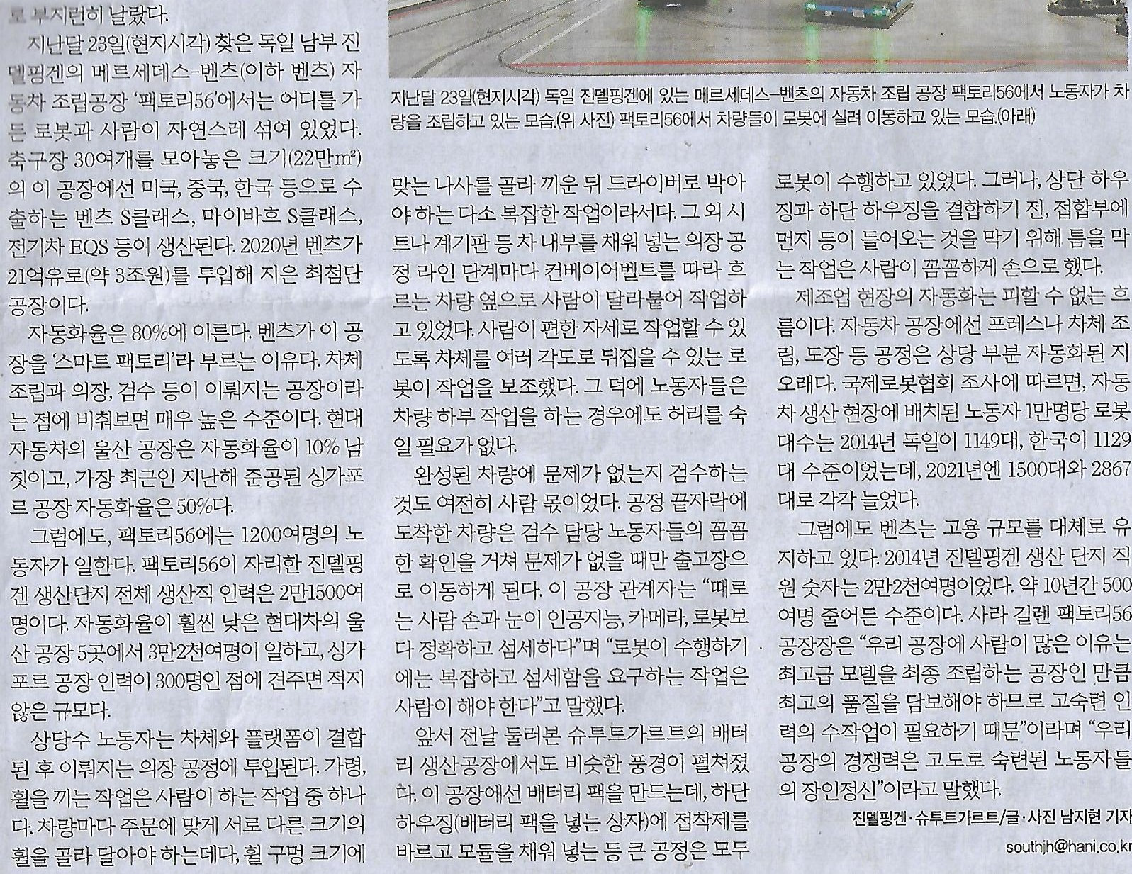 벤츠팩토리 이미지