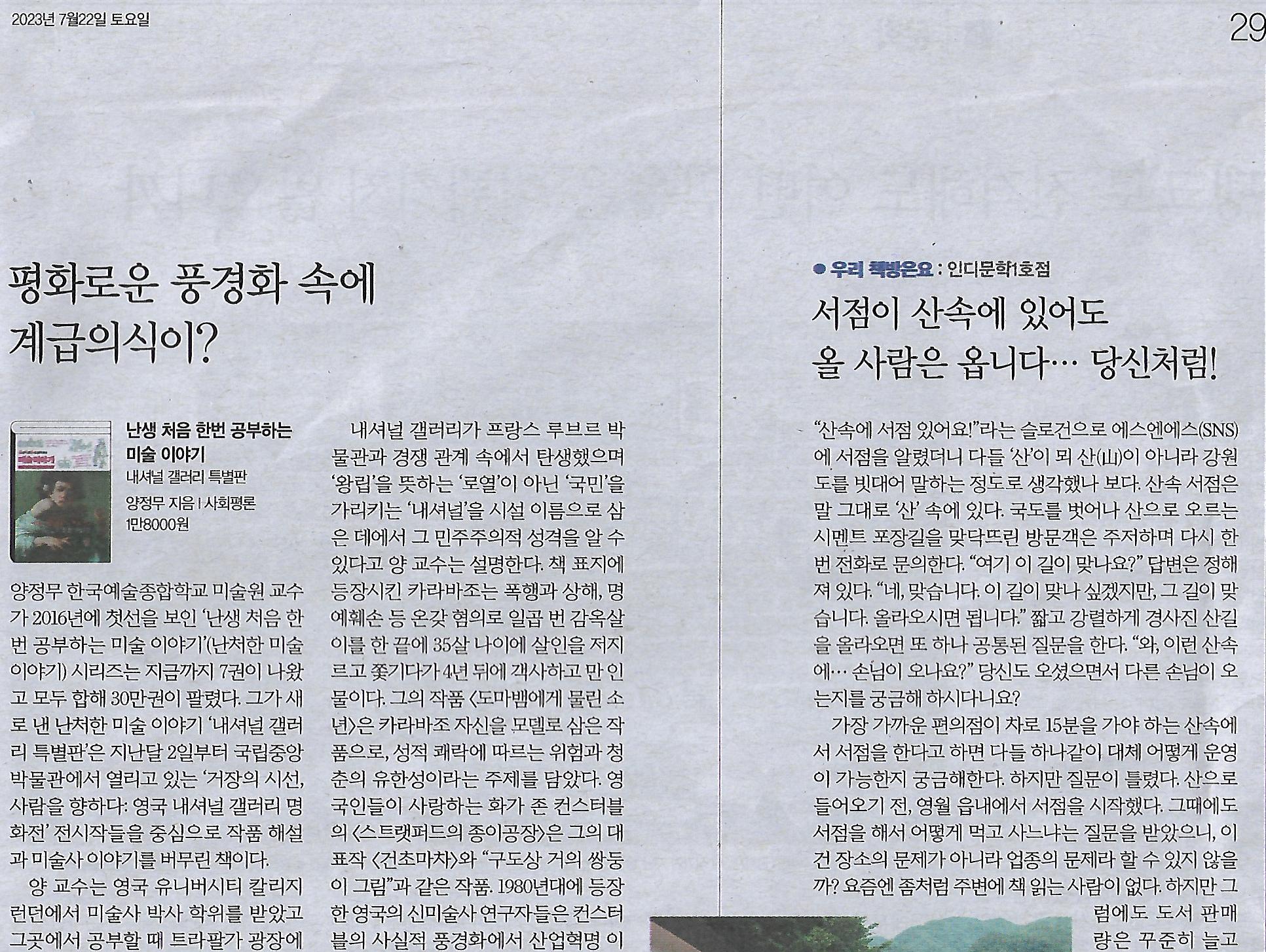 이앨피 이미지