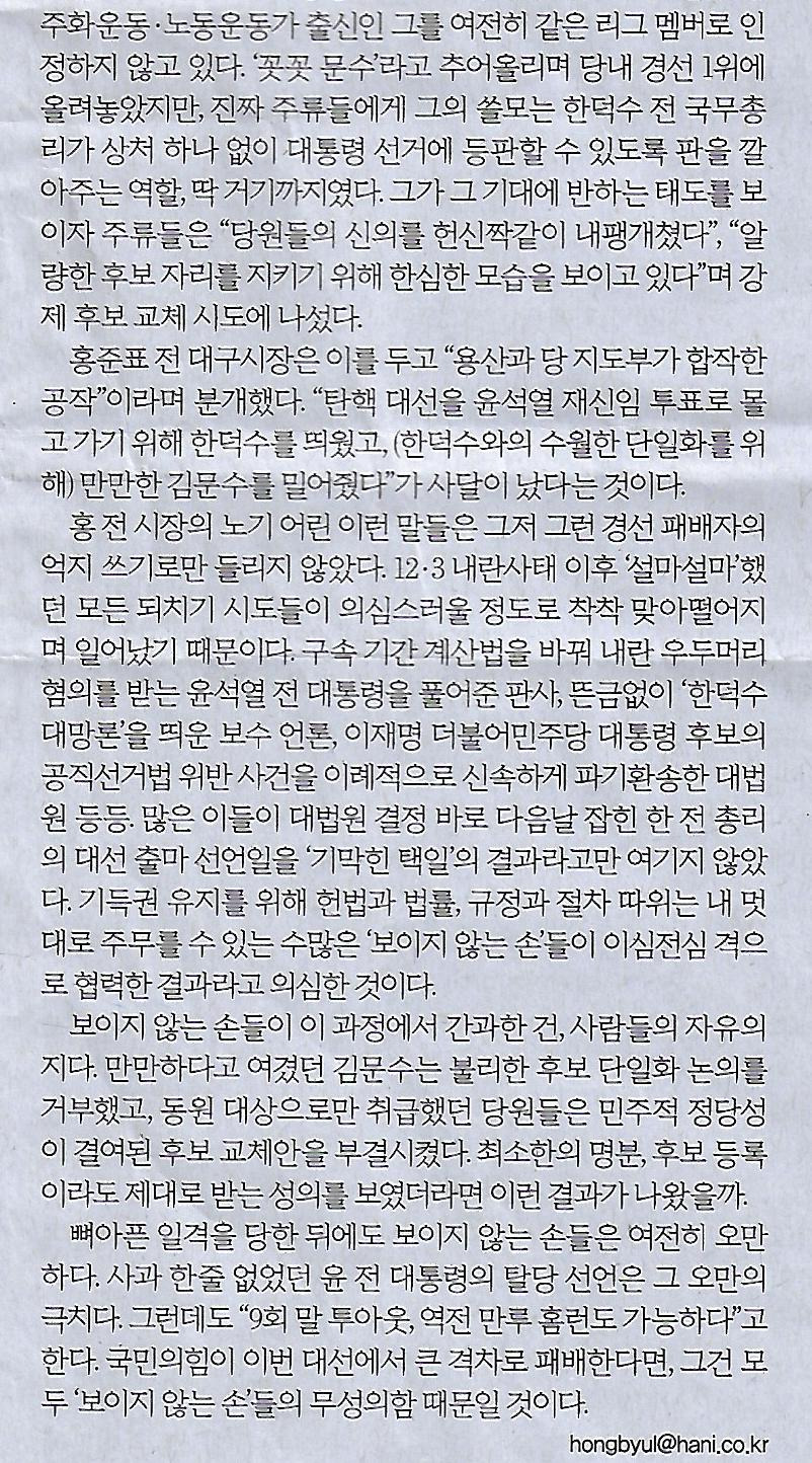 유레카 이미지