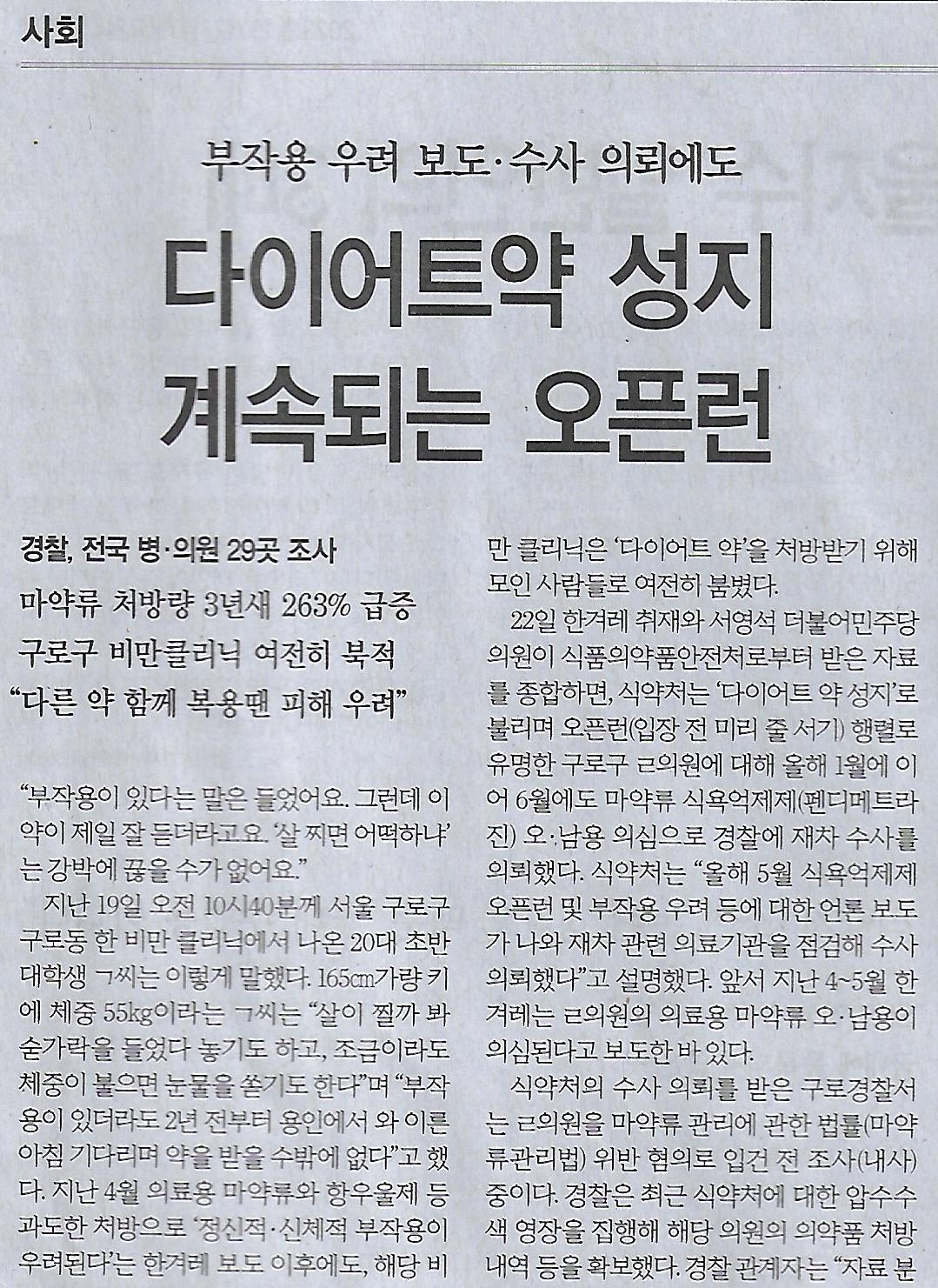 성지의원 이미지