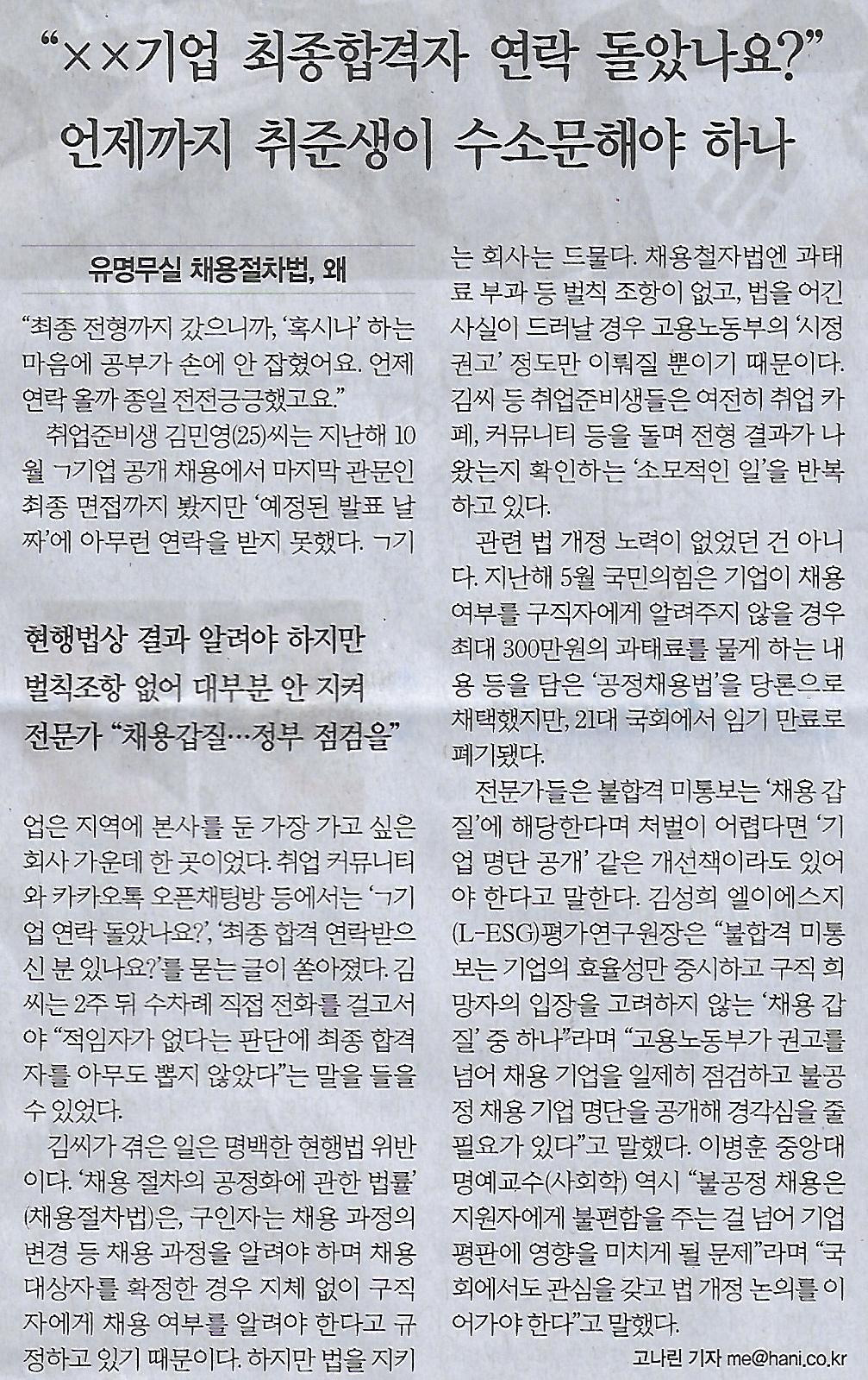바로정보통신 이미지