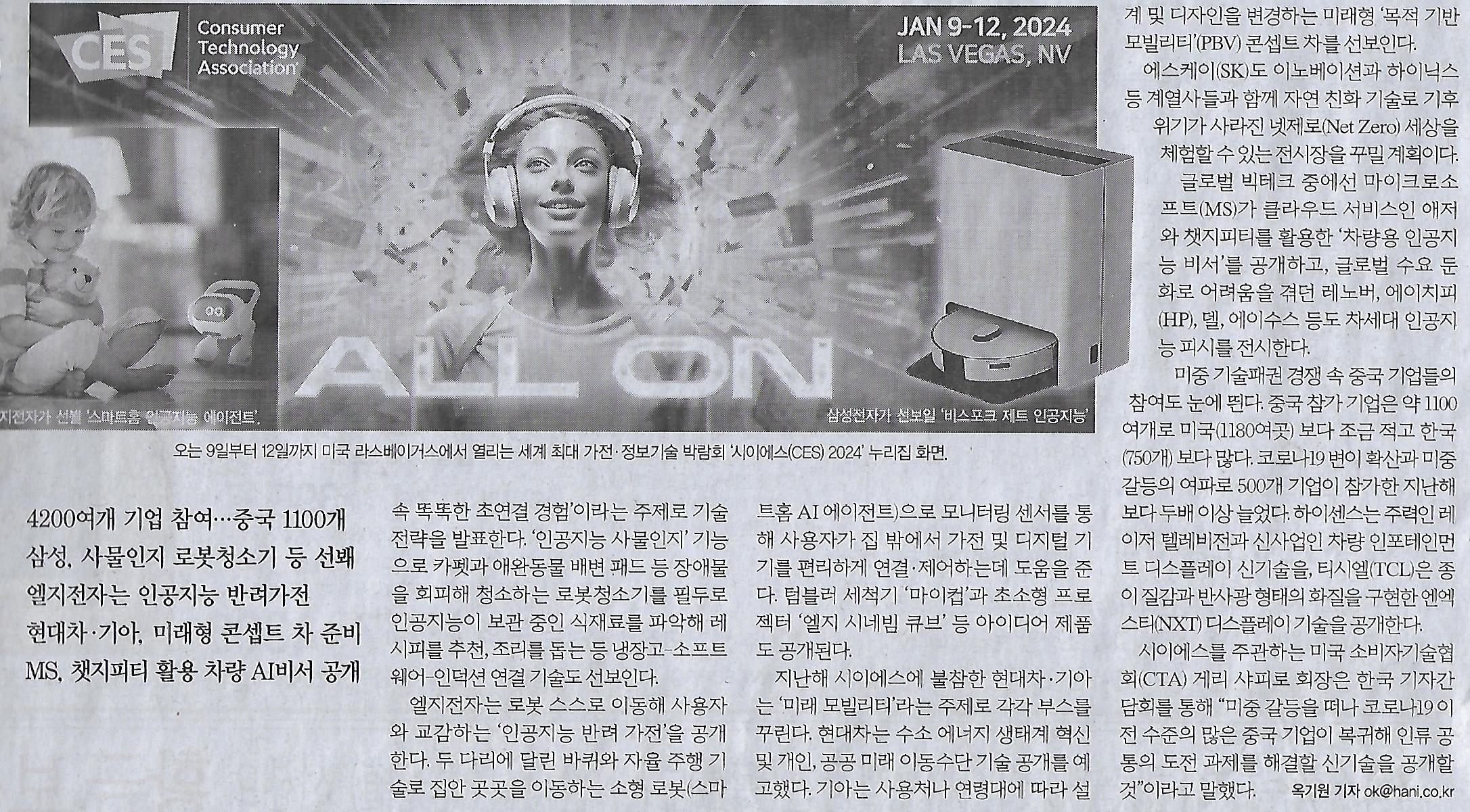 진화유통 이미지