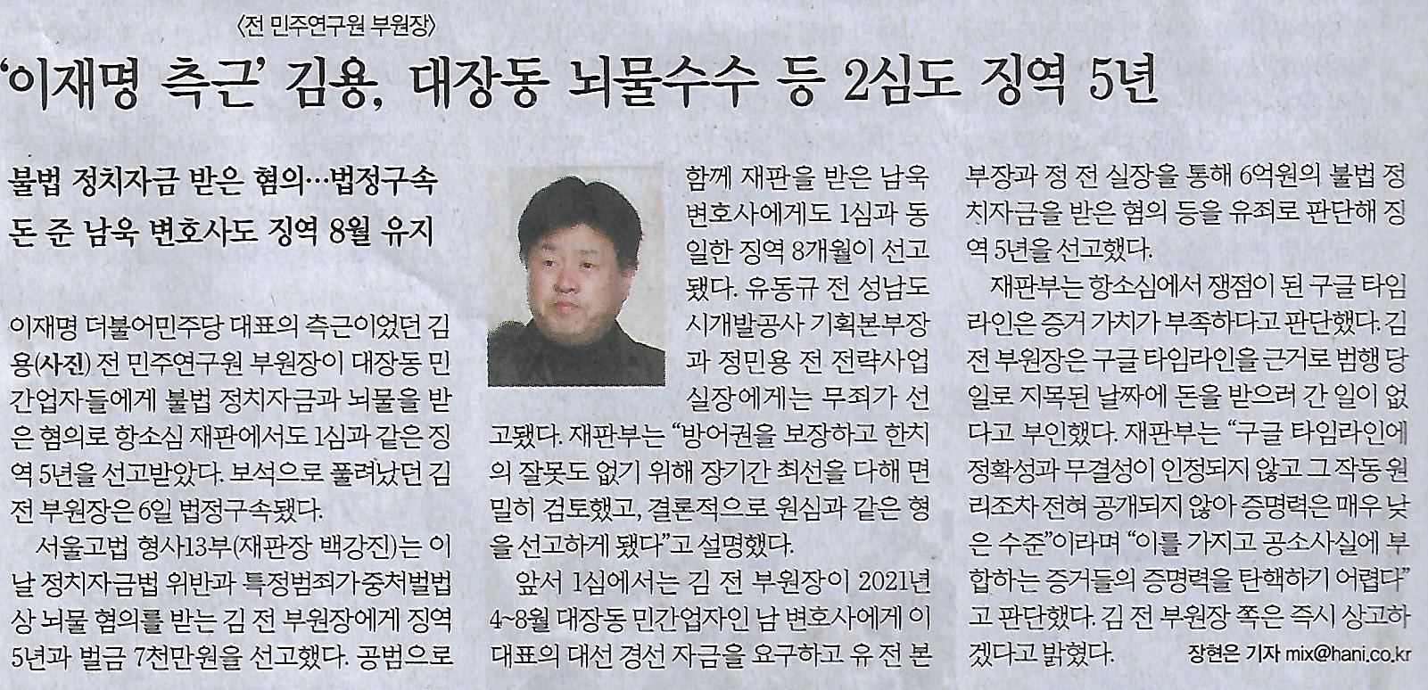 장례나라 이미지