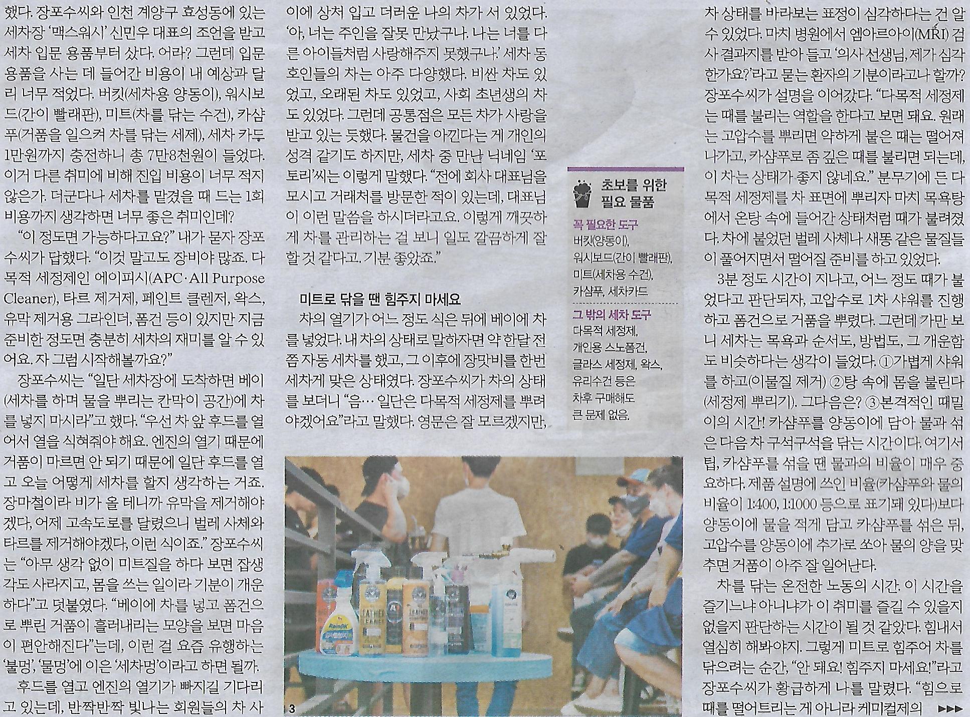 디테일링스토리 이미지