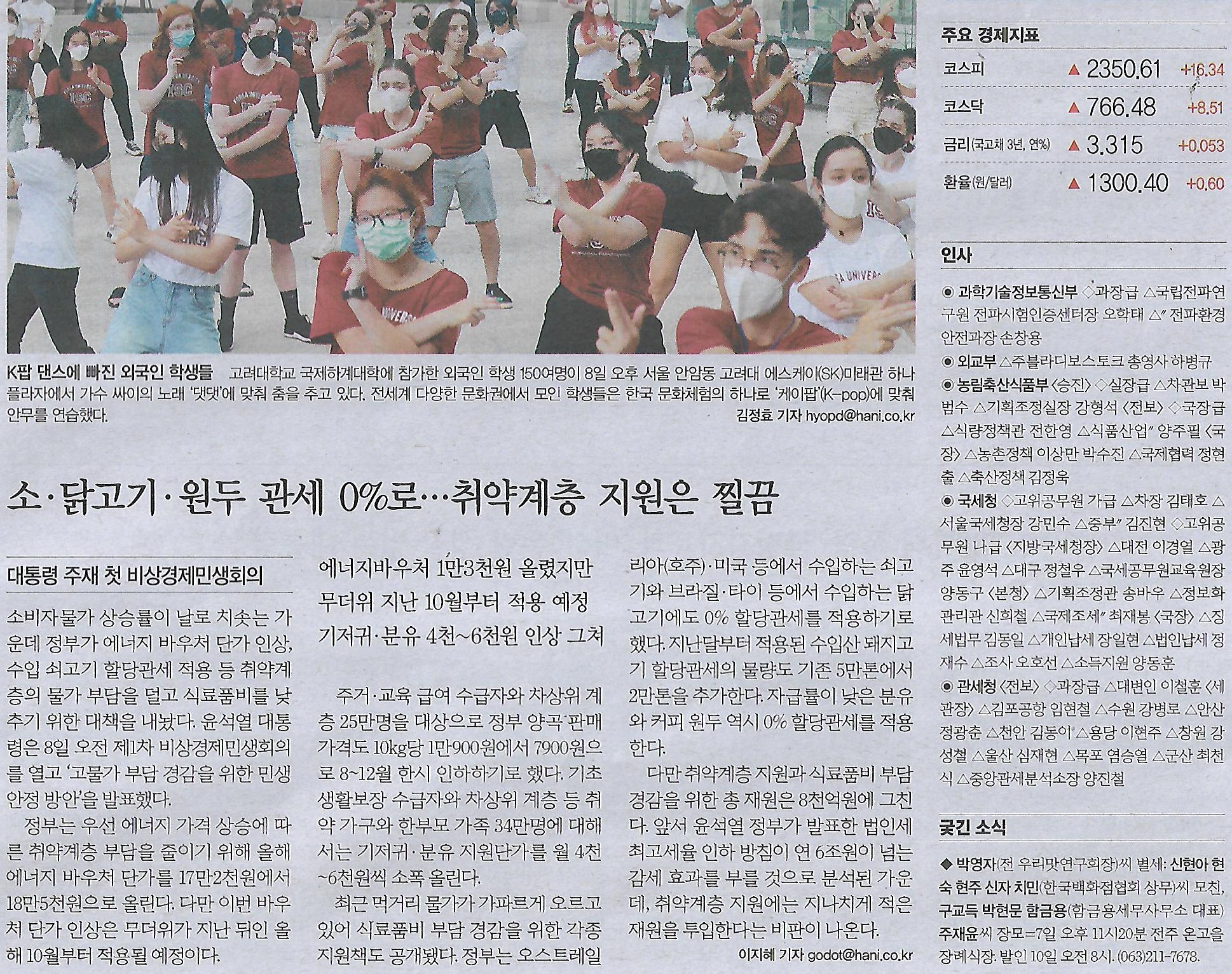 더블링 이미지