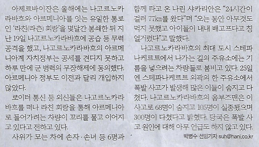 메가폰 이미지