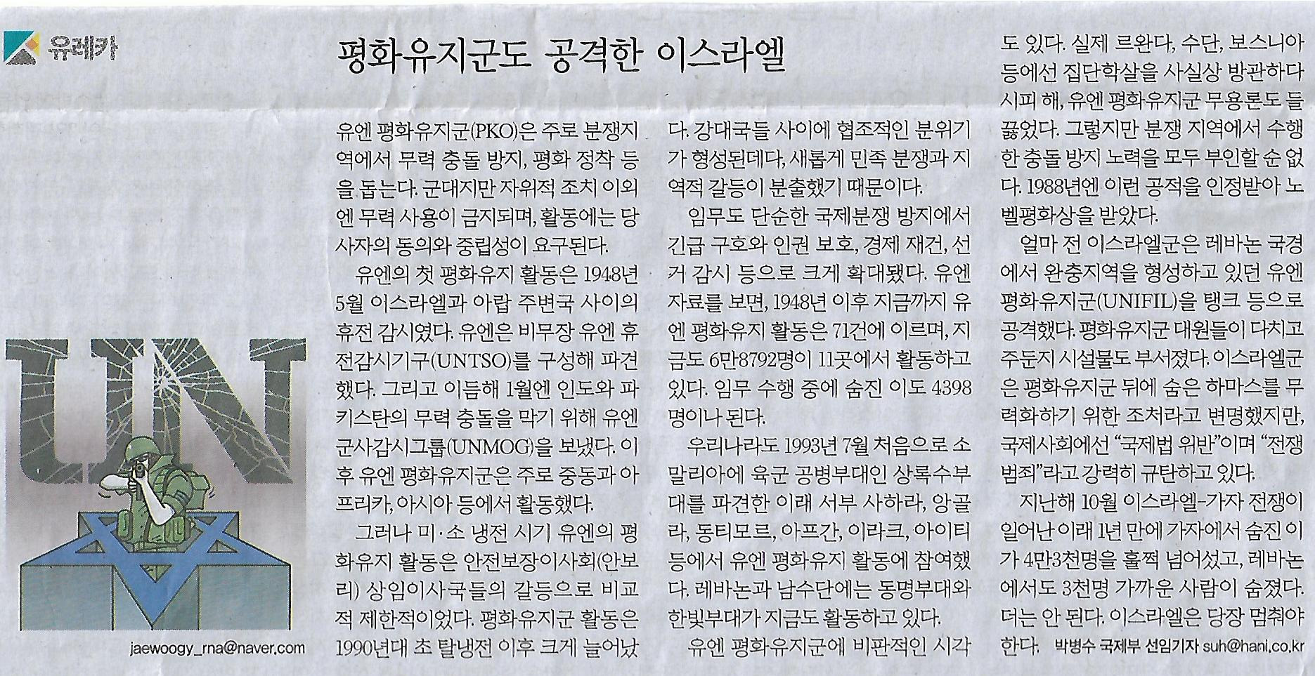 유레카 이미지